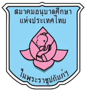 ศูนย์พัฒนาเด็กเล็กโรงเรียนวัดกะสังข์